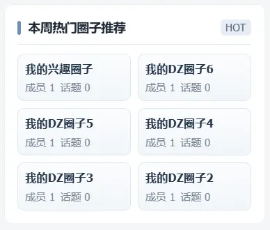 大佬们多做些有用的小工具-zibll子比社区
