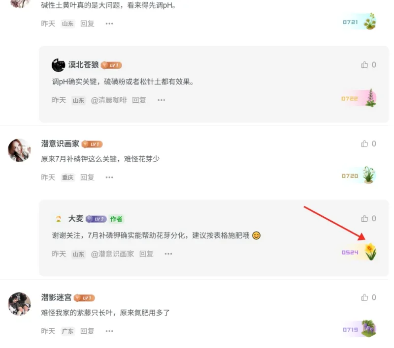 改了两套腾飞博客发布的评论区勋章背景，给需要的人吧-zibll子比社区