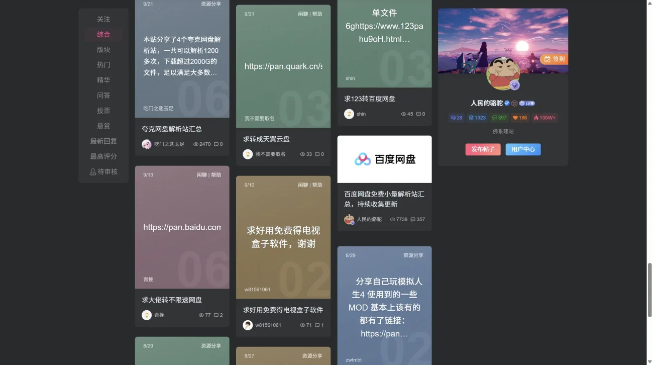 20260801113736162-image