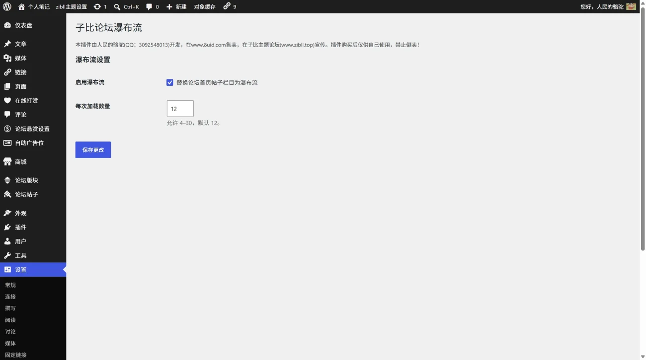 20260801115414631-image