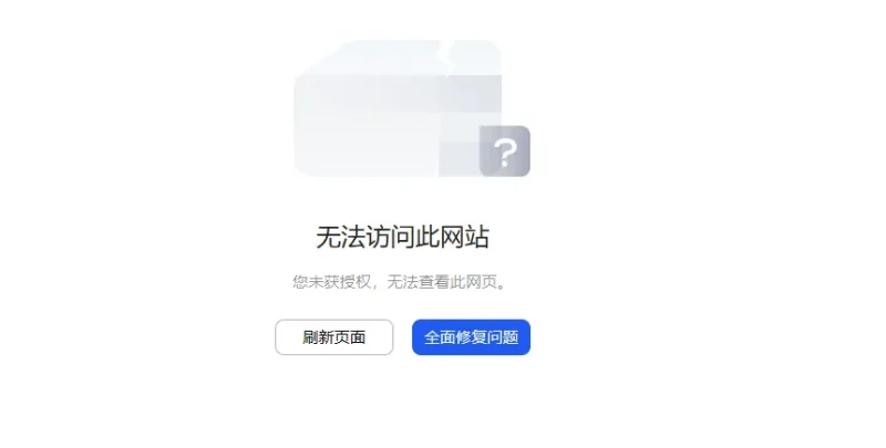 有大佬知道吗，为啥在WordPress后台，点写文章就出现这个页面，其他的可以正常访问-zibll子比社区
