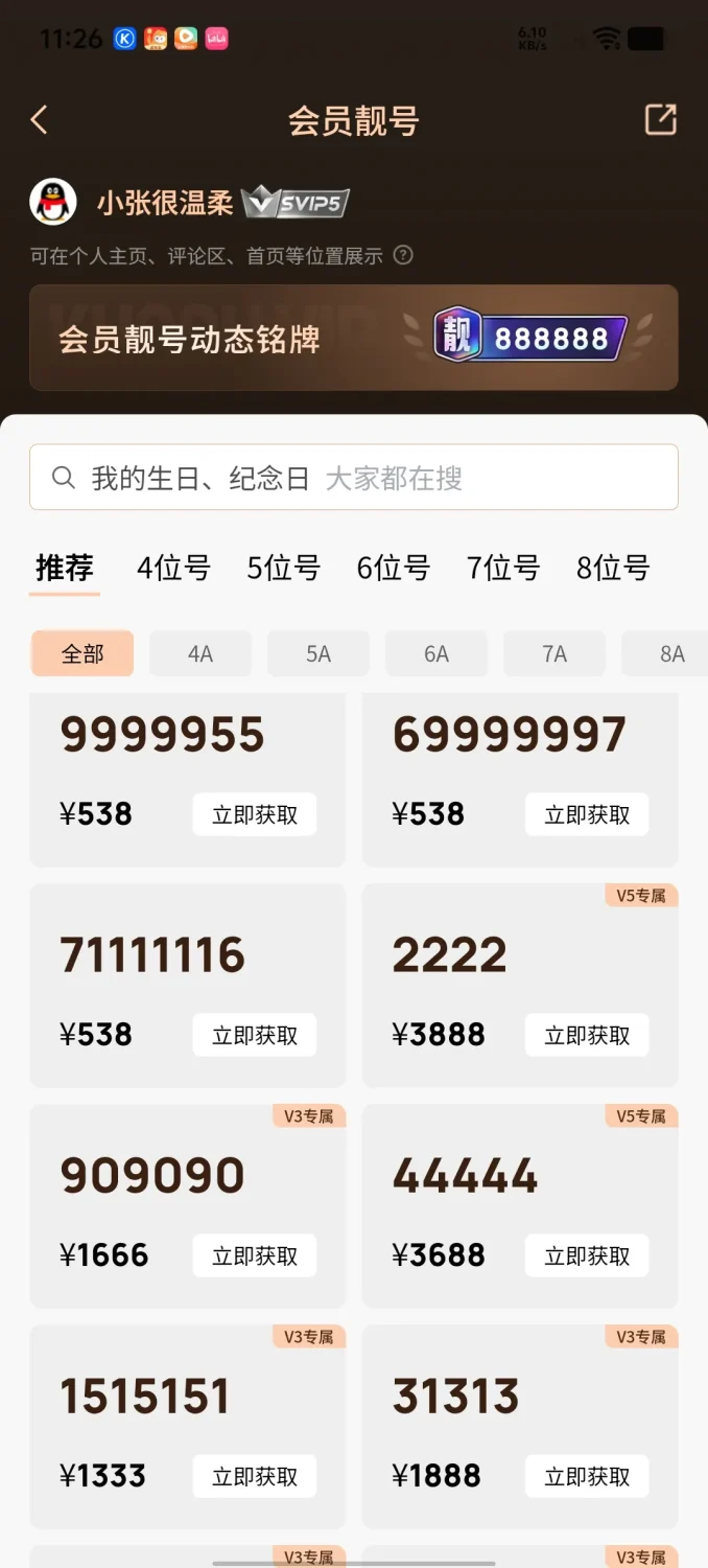 评论图片-zibll子比社区