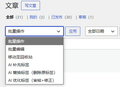 分享几个之前写的子比附加插件插件-zibll子比社区
