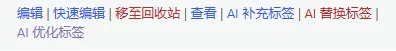 分享几个之前写的子比附加插件插件-zibll子比社区