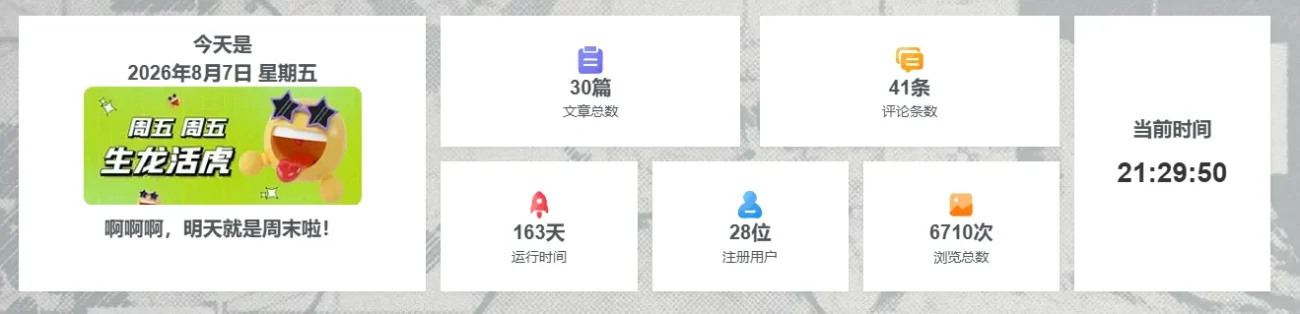 20260807212922794-QQ20260807-212954