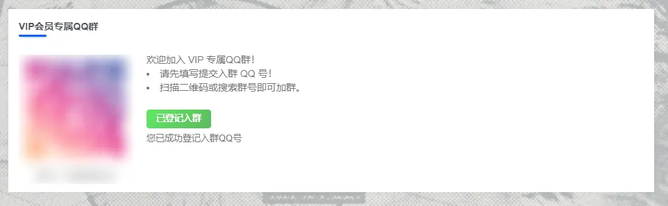 20260807213623724-QQ20260807-213627