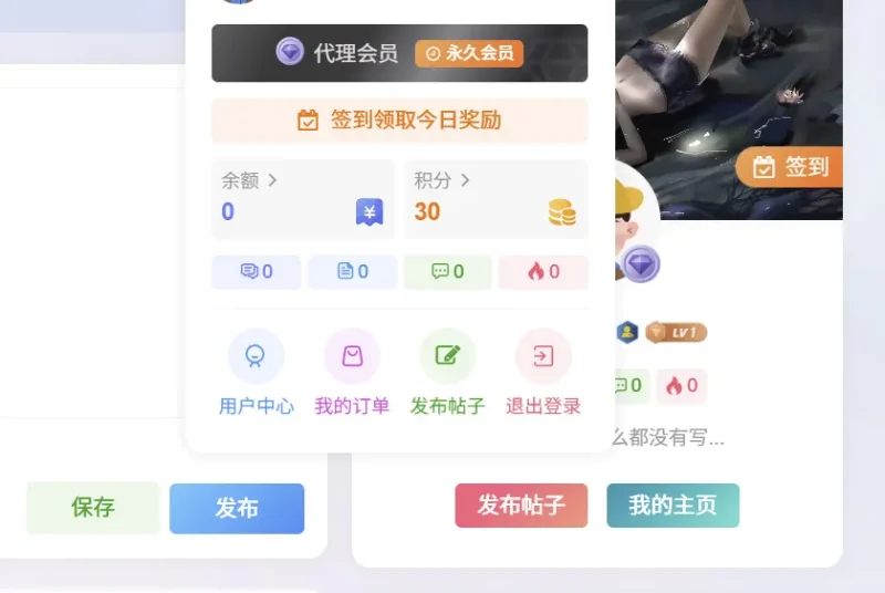 主题有些颜色太多，有修改统一点的方法没有-zibll子比社区