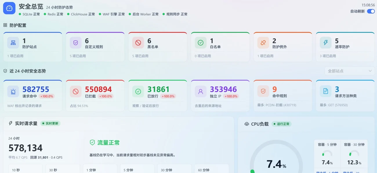 20260812150930683-屏幕截图 2026-08-12 150908