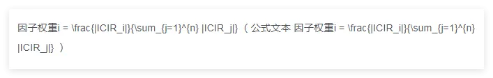 如何在前台显示文章中的公式-zibll子比社区