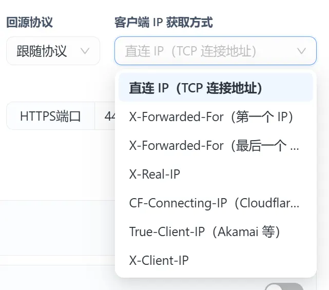 流盾WAF-小白的部分注意事项-zibll子比社区
