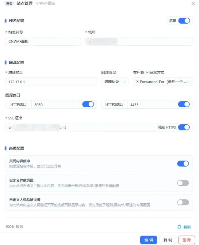 这是一篇折腾两天后发的帖子-zibll子比社区