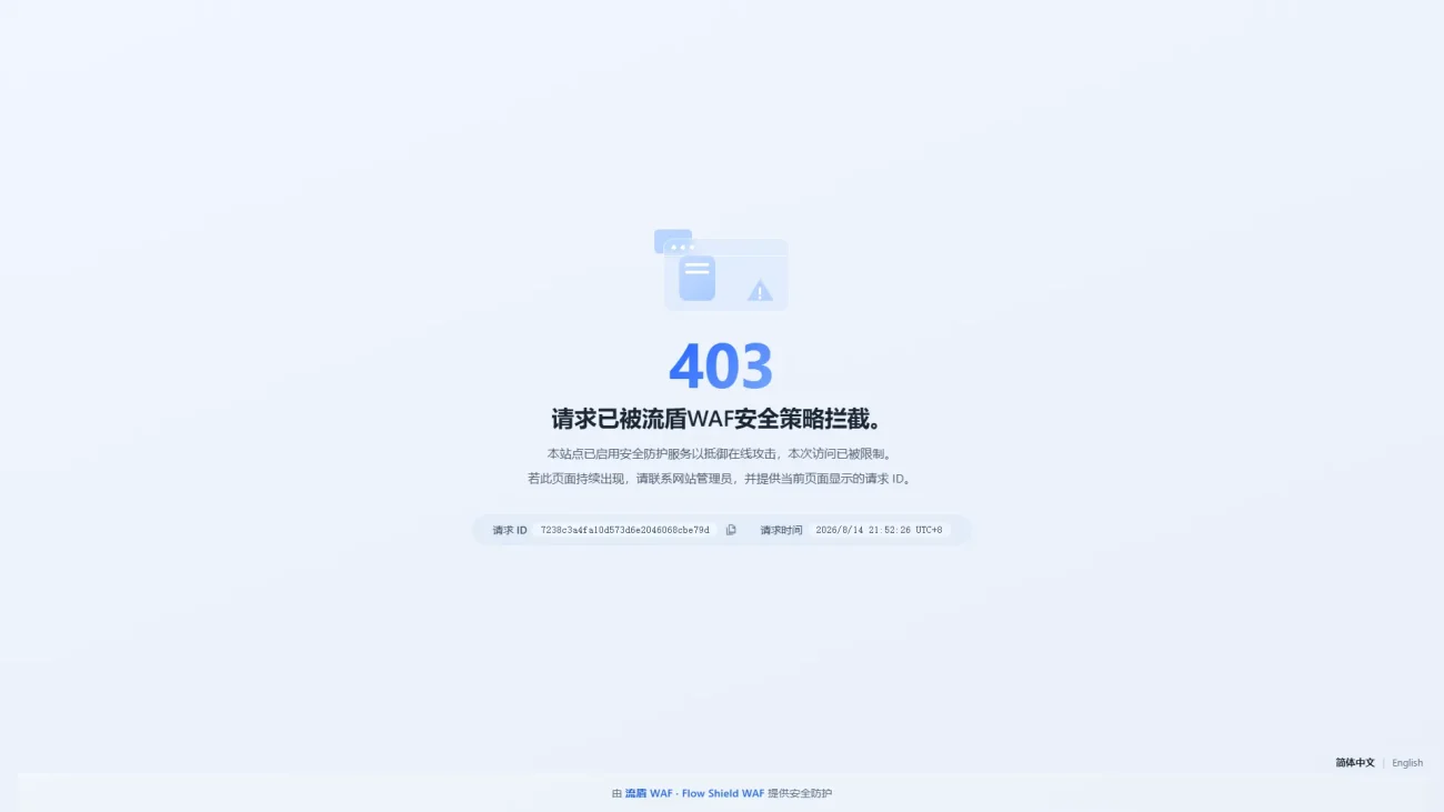 20260814215907261-QQ20260814-215314