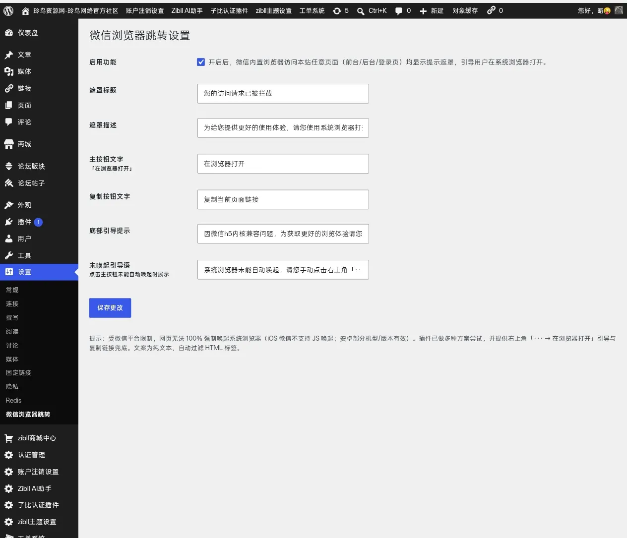 20260818021018411-Screenshot_2026-08-18-02-02-47-86_a252b927494330cdc2c8ba3b3f952e5e
