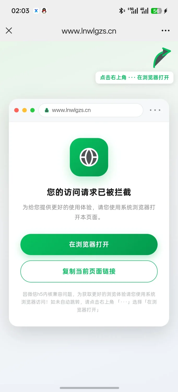 20260818021018923-Screenshot_2026-08-18-02-03-10-14_e39d2c7de19156b0683cd93e8735f348