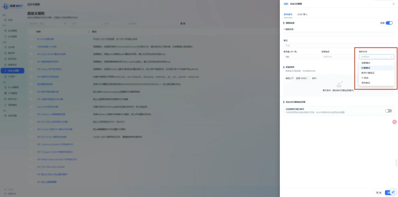20260818045731880-211111