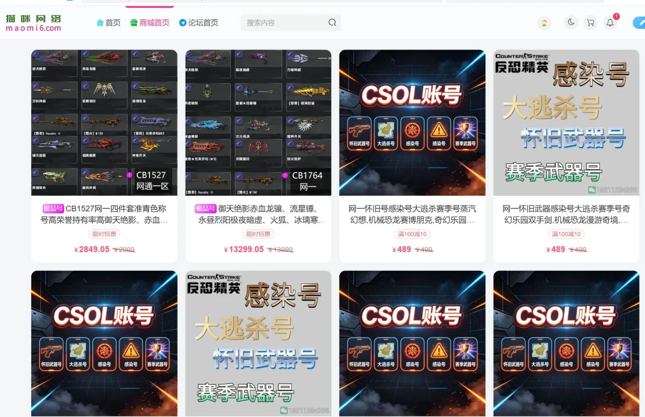 20260822103408635-截图