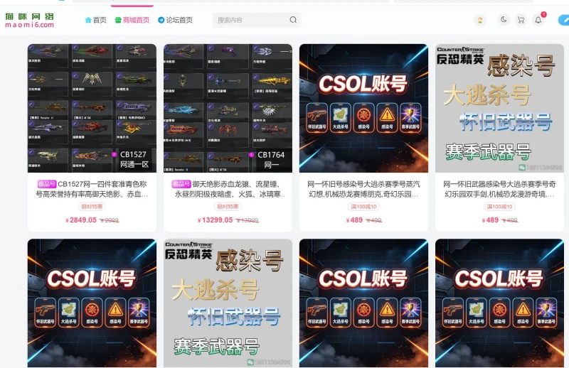 我记得商品可以置顶的，现在怎么找不到地方怎么置顶了-zibll子比社区
