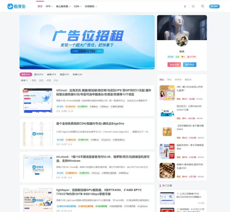 zibll附加插件（拥有图片水印功能 预加载 购物广告 对象储存等功能）-zibll子比社区