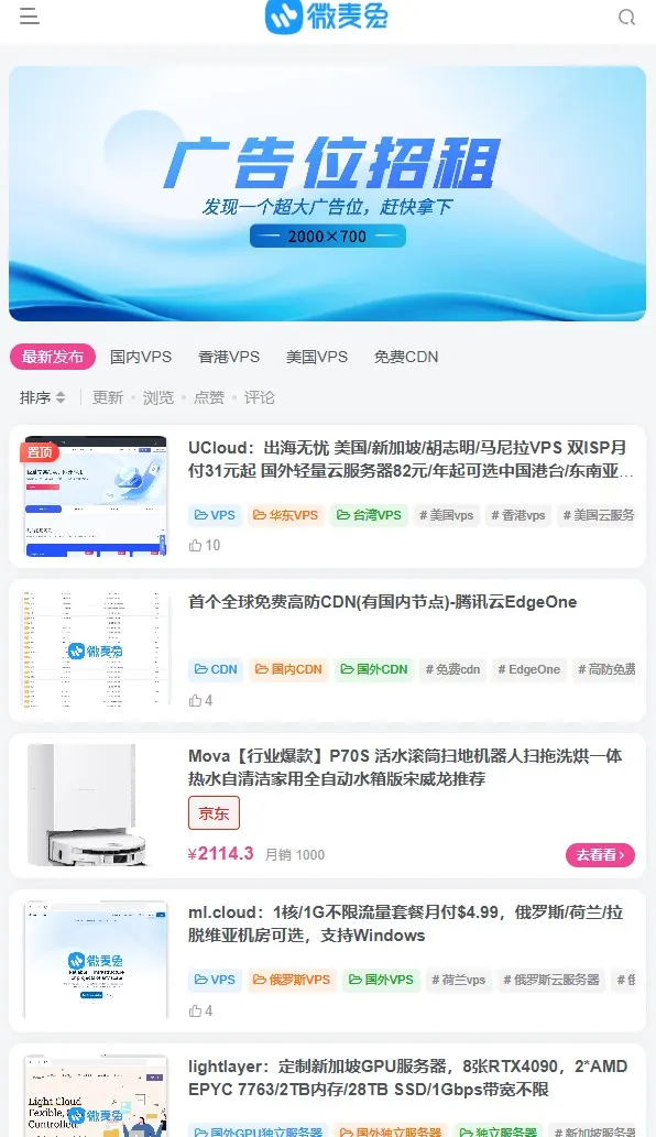 20260822162516803-360截图20260822162024512