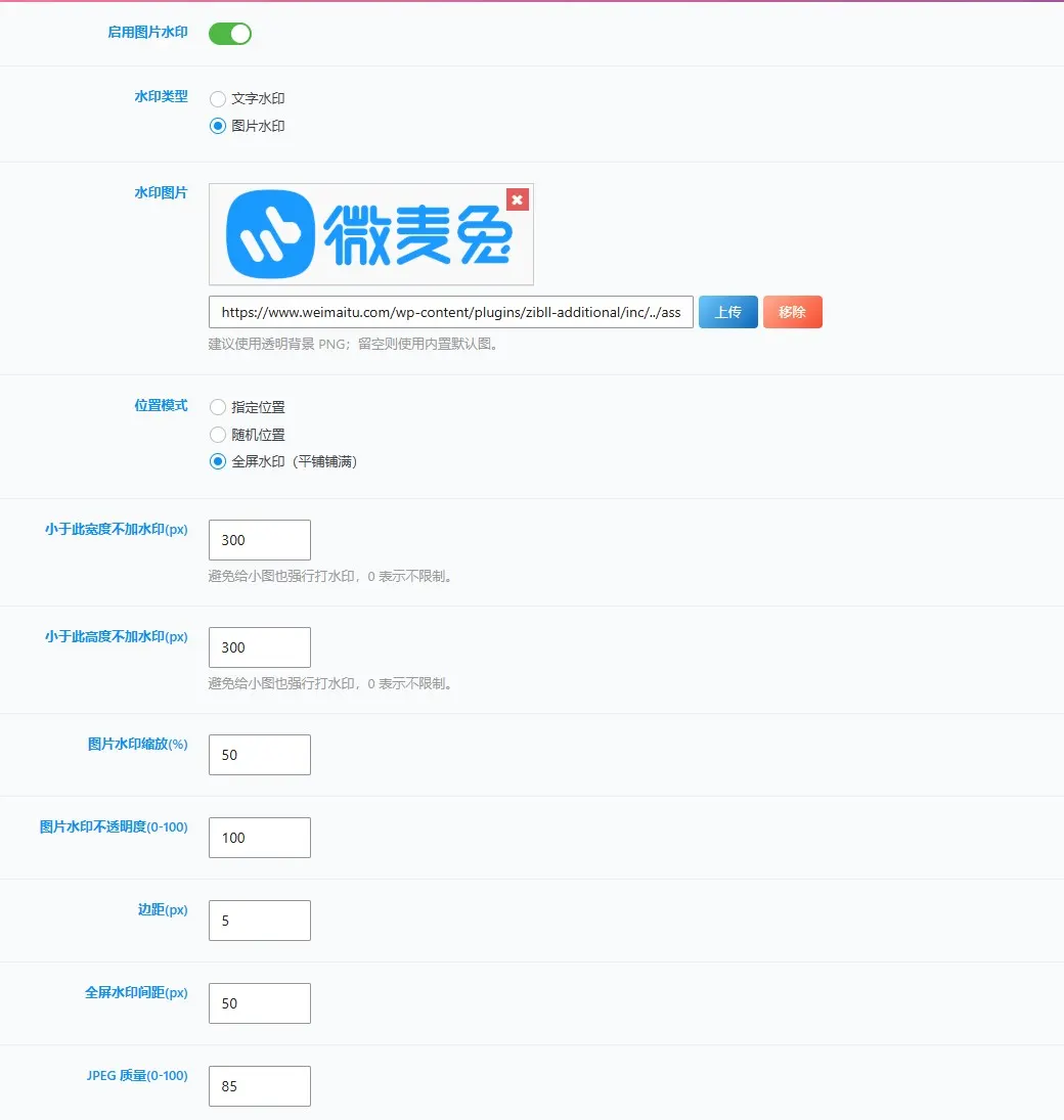 20260822162625966-360截图20260822162601352