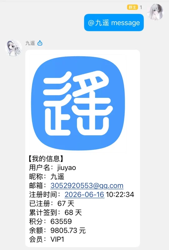 子比主题对接Astrbot QQbot插件分享-zibll子比社区