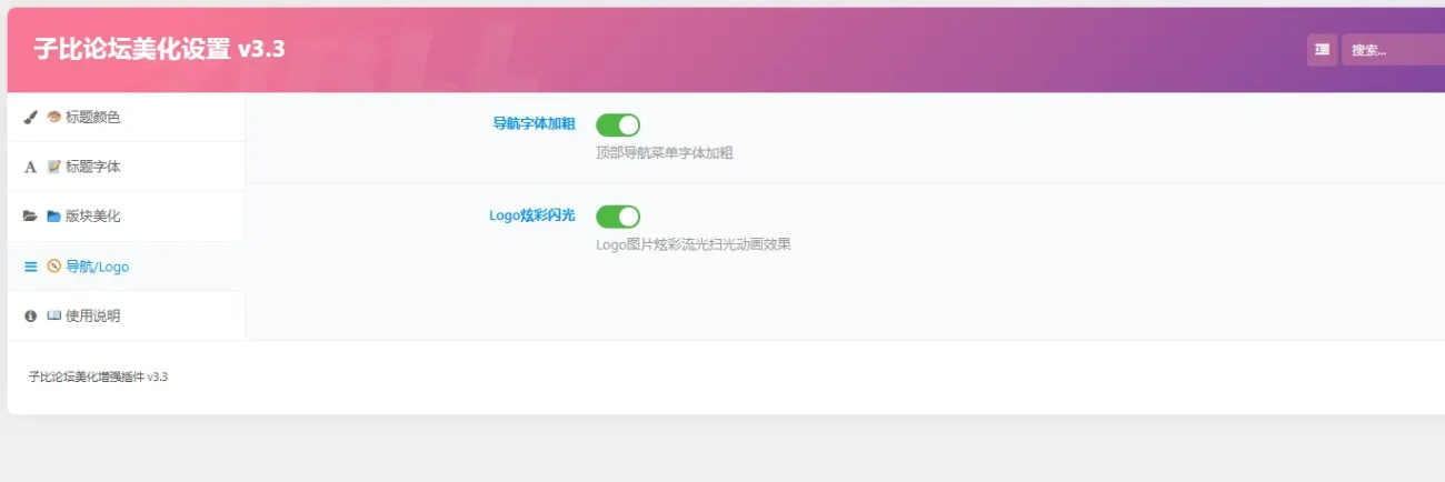 20260823074955667-微信图片_2026-08-23_074121_490