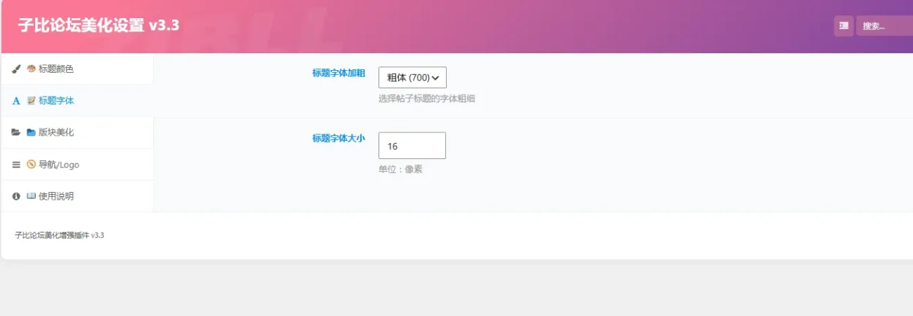 20260823074955684-微信图片_2026-08-23_074112_715