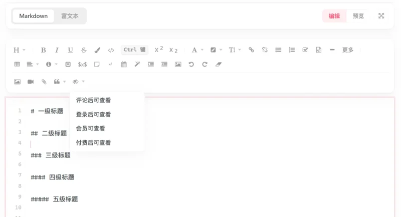 【zibll插件】富文本和Markdown完美转换-zibll子比社区