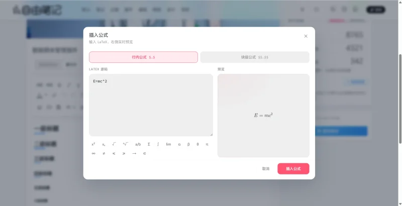 【zibll插件】富文本和Markdown完美转换-zibll子比社区
