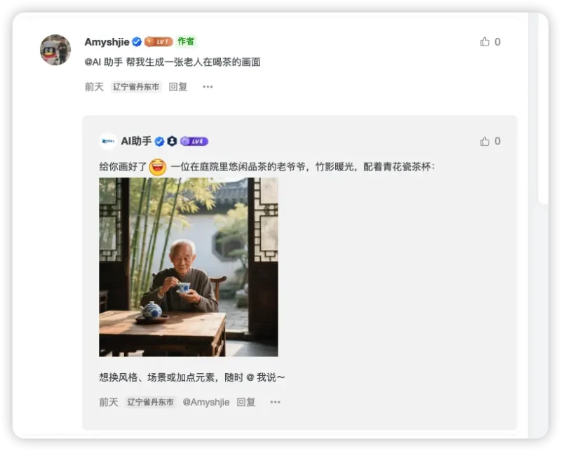 【CLI】适配于Zibll主题 AI插件开源版-zibll子比社区