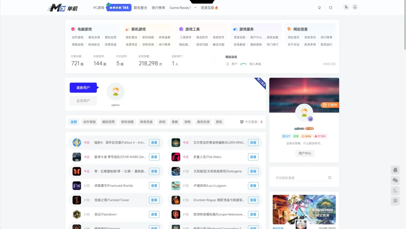 20260828160018602-ScreenShot_2026-08-28_155914_409