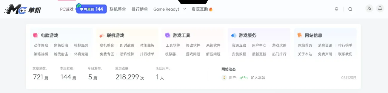 评论图片-zibll子比社区
