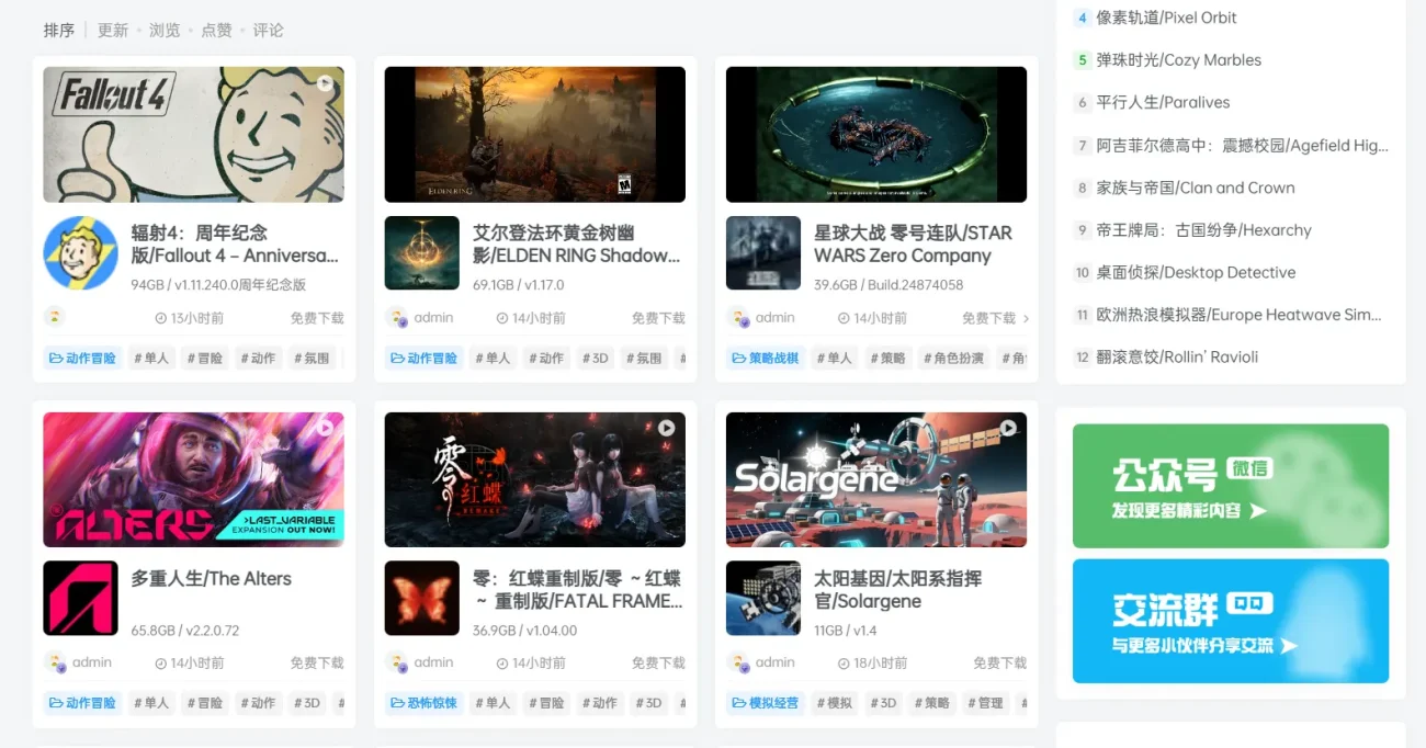 评论图片-zibll子比社区