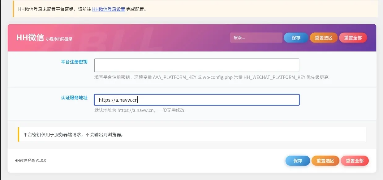 评论图片-zibll子比社区