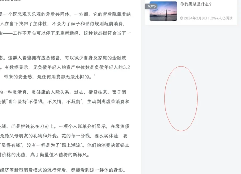 博客网站的侧栏的模块能否悬浮-zibll子比社区