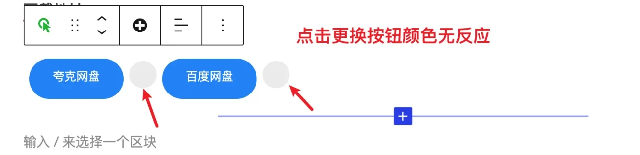 20260904163625328-Snipaste_2026-09-04_16-33-34