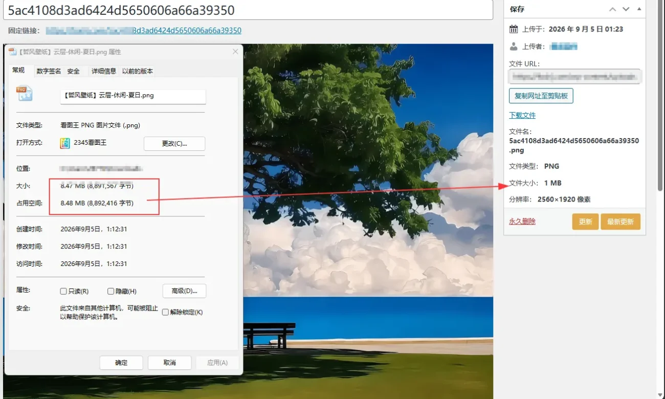 20260905013106265-ea56567465da7605859fea5ebe4c4b8f_看图王