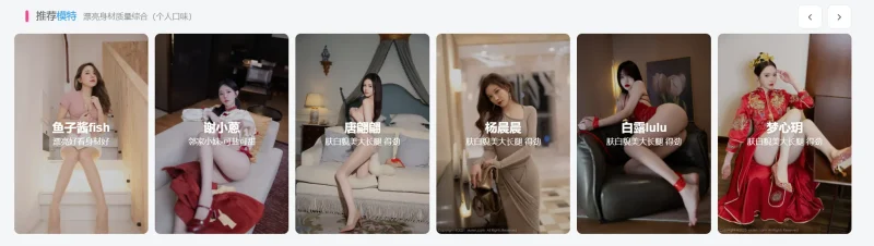 修改了老唐的两个小工具模块-zibll子比社区