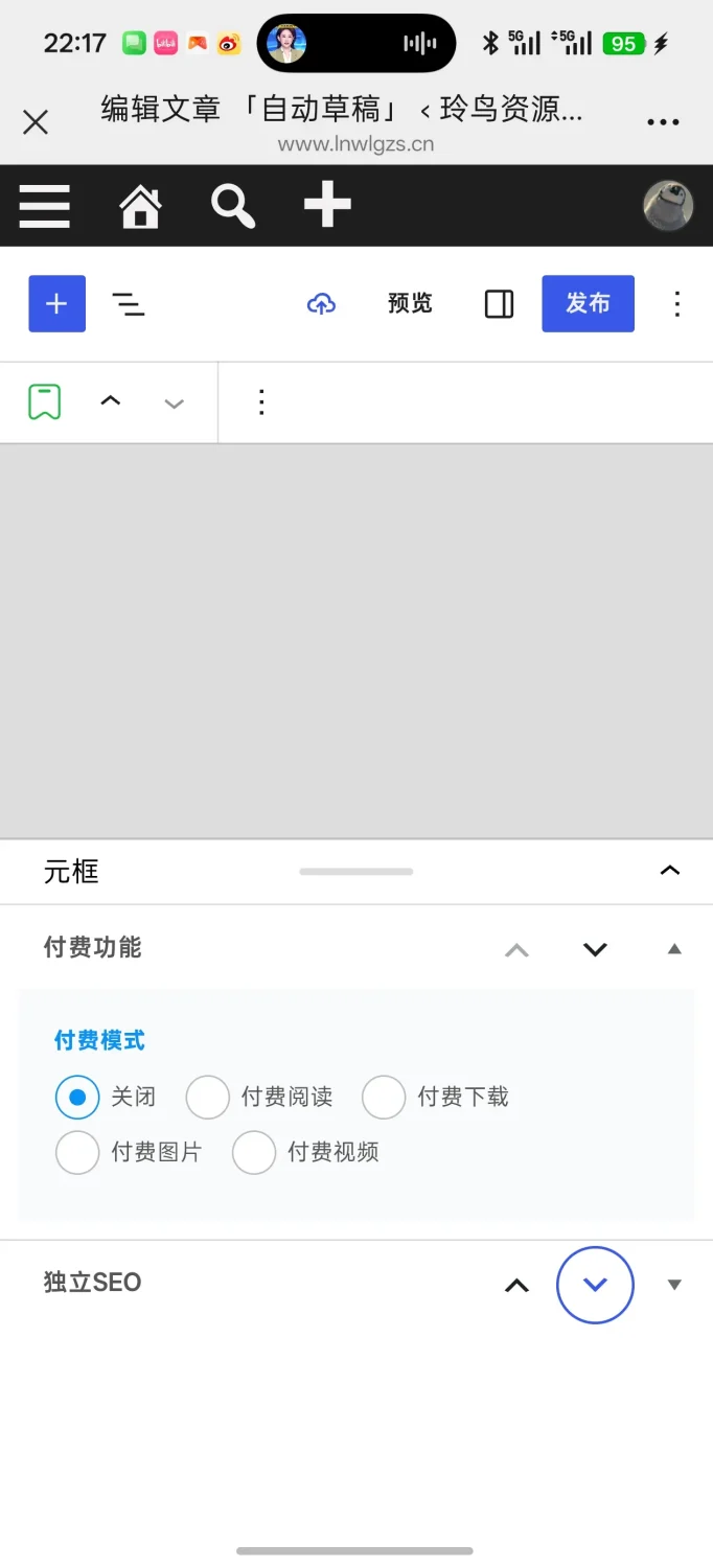 20260907221935136-Screenshot_2026-09-07-22-17-54-93_e39d2c7de19156b0683cd93e8735f348