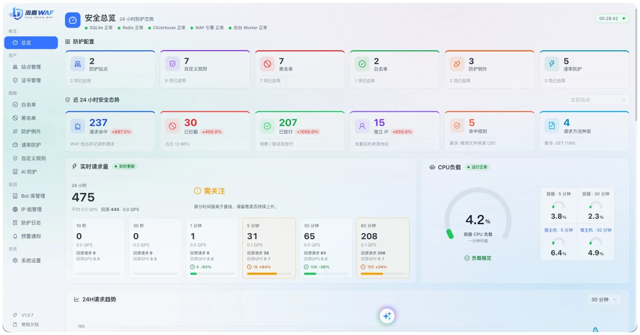 20260914003417634-微信图片_20260914002851_707_4