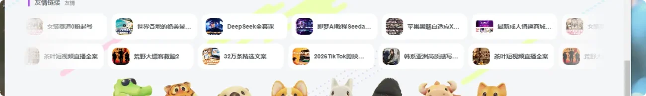评论图片-zibll子比社区