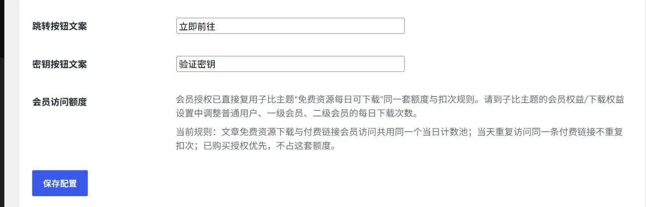 评论图片-zibll子比社区