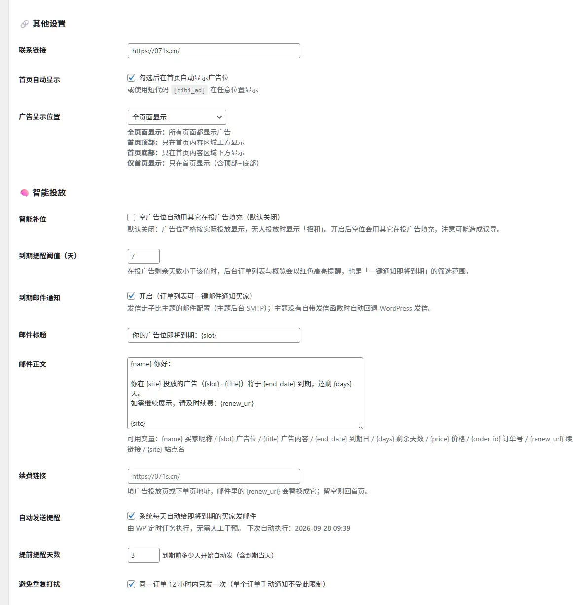 20260928161451396-ScreenShot_2026-09-28_160759_552