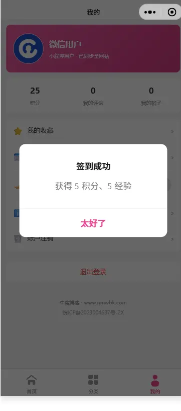 20261010222934914-QQ20261010-220545