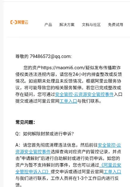 【求助】如何给网站访问加密码限制，就是不管谁访问我网站都要回答问题-zibll子比社区