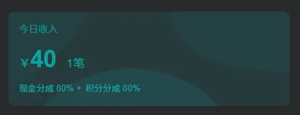 巨大BUG！积分能变成现金进行提现！-zibll子比社区