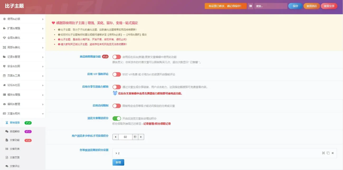 20261024203926907-360截图20261024203559882