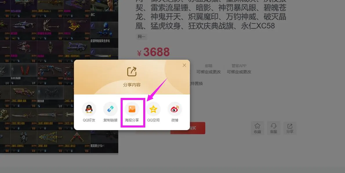 20261028104812556-海报2