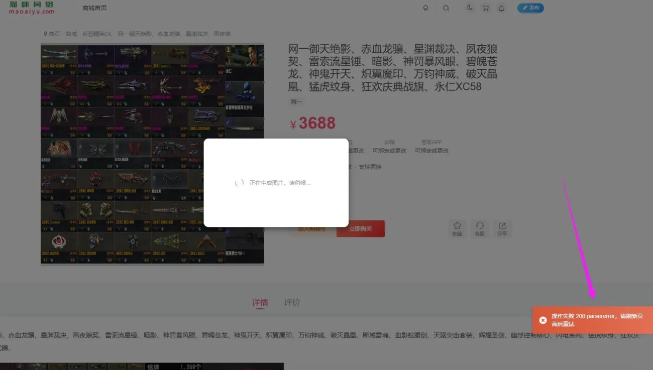 20261028104812685-海报
